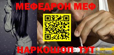 кокаин премиум Нарткала