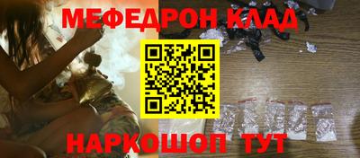 кокаин премиум Нарткала