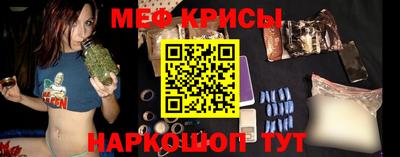 синтетический гашиш Нальчик