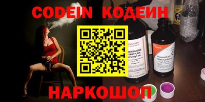 синтетический гашиш Нальчик