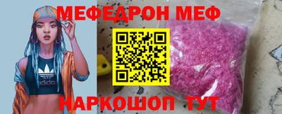 синтетический гашиш Нальчик