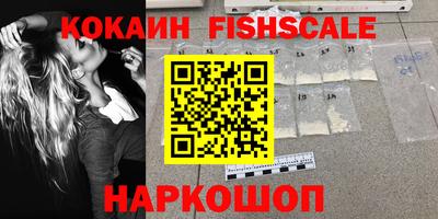 кокаин премиум Нарткала