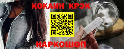 синтетический гашиш Нальчик