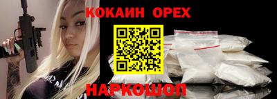 мяу мяу кристалл Наро-Фоминск