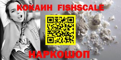 кокаин премиум Нарткала