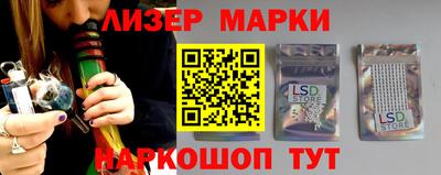 мяу мяу кристалл Наро-Фоминск