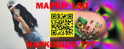 синтетический гашиш Нальчик
