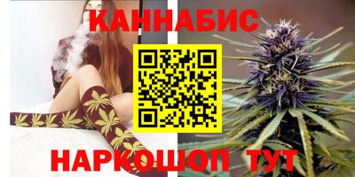синтетический гашиш Нальчик