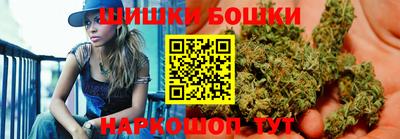 мяу мяу кристалл Наро-Фоминск