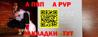 мяу мяу кристалл Наро-Фоминск