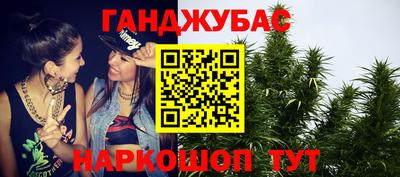 синтетический гашиш Нальчик