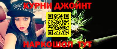 синтетический гашиш Нальчик