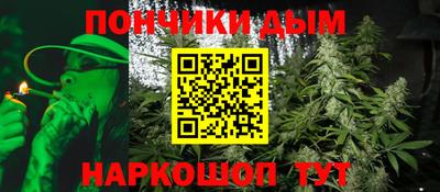 синтетический гашиш Нальчик