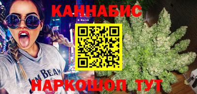 синтетический гашиш Нальчик