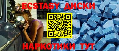 мяу мяу кристалл Наро-Фоминск