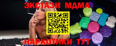 синтетический гашиш Нальчик