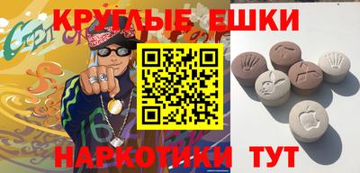 мяу мяу кристалл Наро-Фоминск