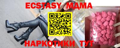 мяу мяу кристалл Наро-Фоминск
