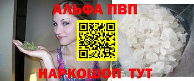 мяу мяу кристалл Наро-Фоминск