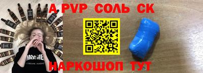 синтетический гашиш Нальчик