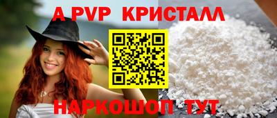 синтетический гашиш Нальчик