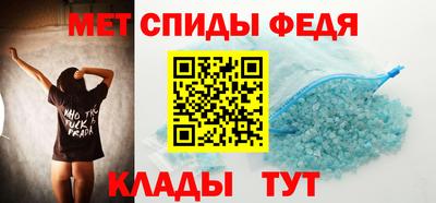 мяу мяу кристалл Наро-Фоминск