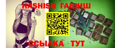 синтетический гашиш Нальчик