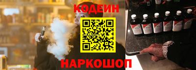 кокаин премиум Нарткала