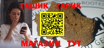 мяу мяу кристалл Наро-Фоминск