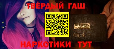мяу мяу кристалл Наро-Фоминск
