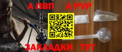 синтетический гашиш Нальчик