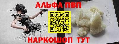 мяу мяу кристалл Наро-Фоминск