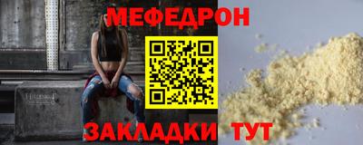 синтетический гашиш Нальчик