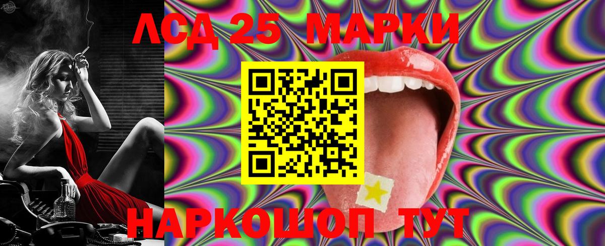 Лсд 25 экстази ecstasy  Вход с VPN  Сланцы  ЛСД экстази кислота 
