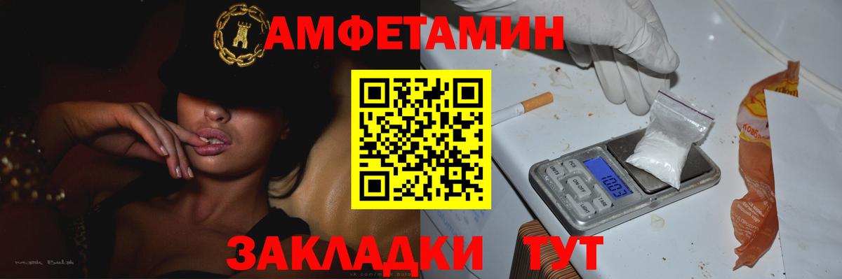 МЕТАМФЕТАМИН мет  МЕТАМФЕТАМИН мет  Сланцы  Вход с VPN 
