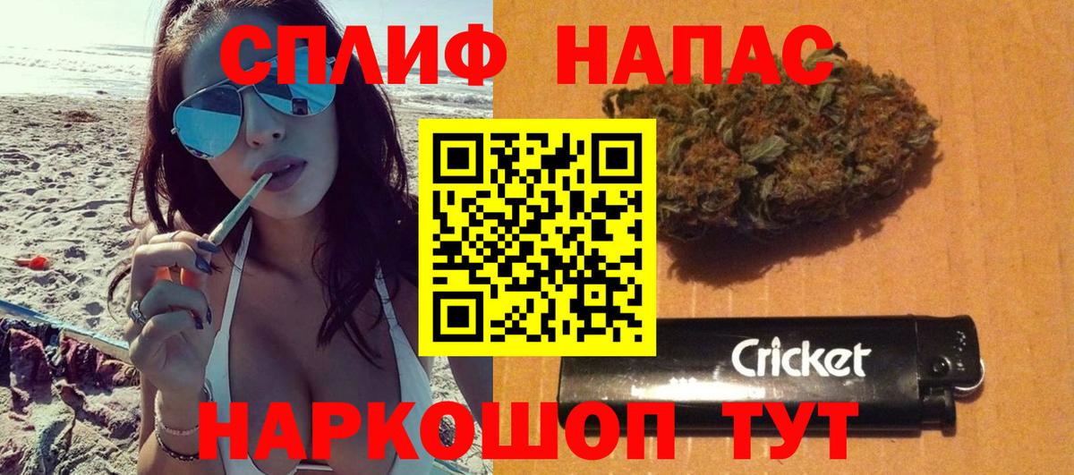 Канабис MAZAR Сланцы